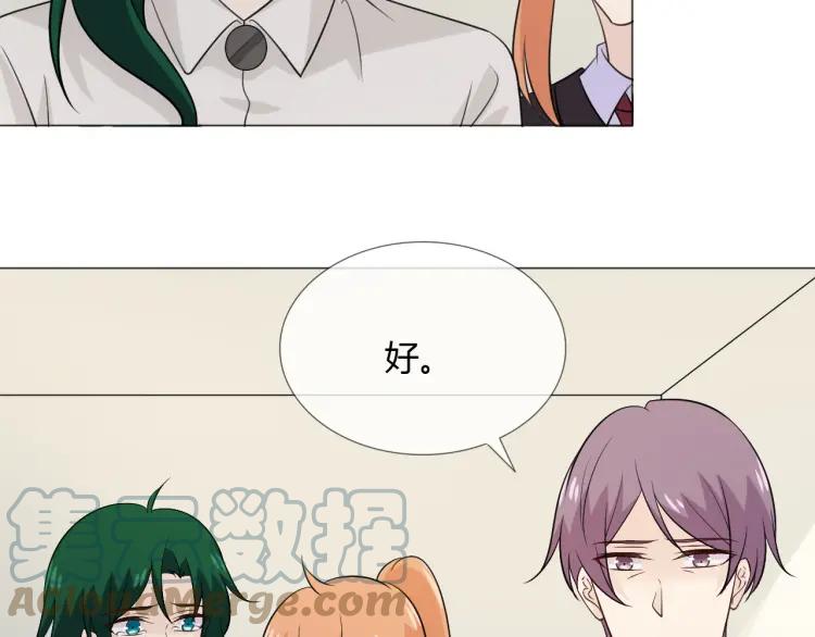 《重生一梦》93 第86话 相遇的线 第73页