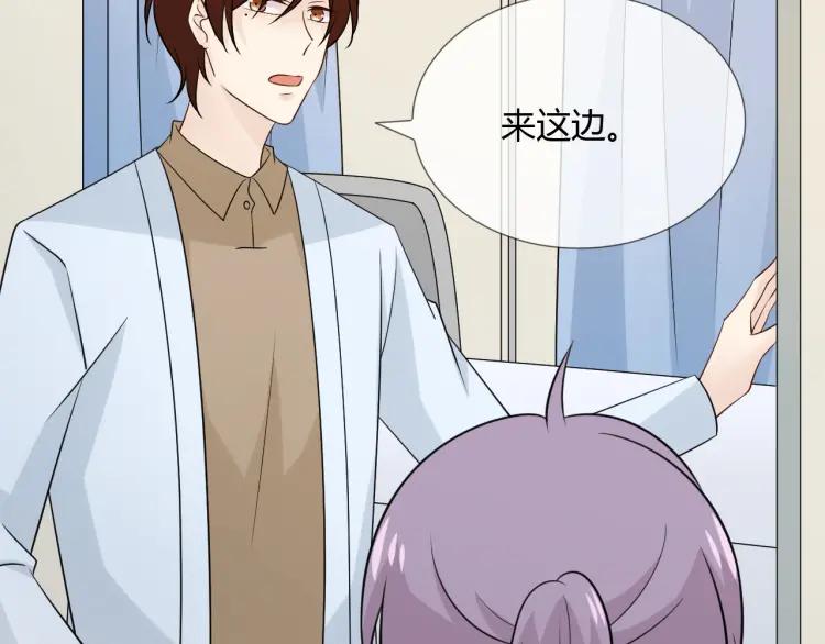 《重生一梦》93 第86话 相遇的线 第82页