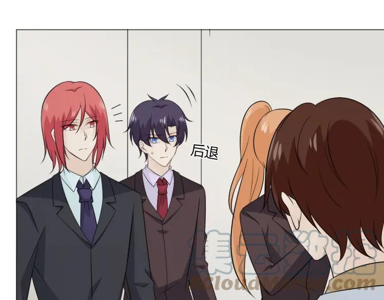 《重生一梦》93 第86话 相遇的线 第21页