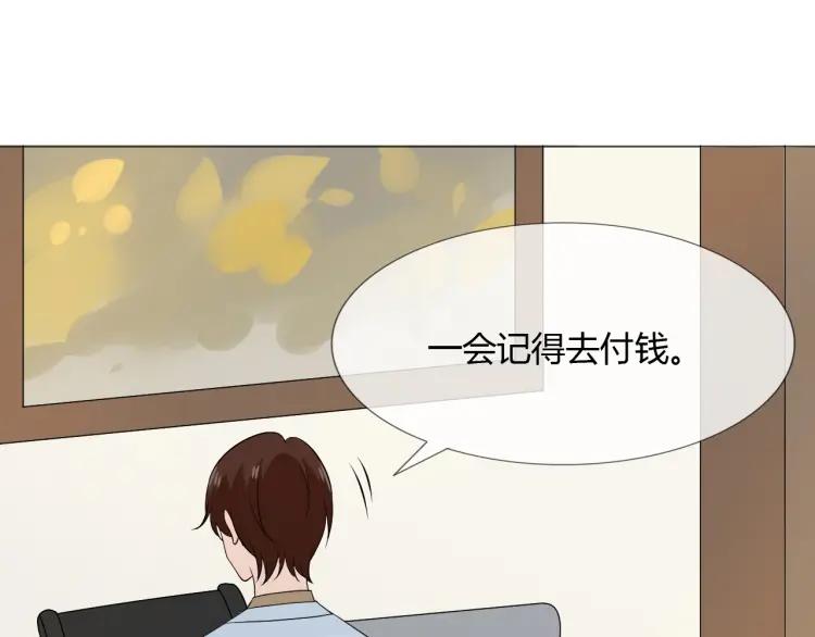 《重生一梦》93 第86话 相遇的线 第91页