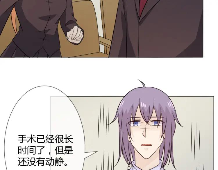 《重生一梦》93 第86话 相遇的线 第48页