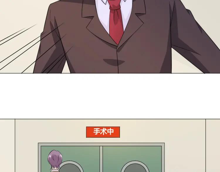 《重生一梦》93 第86话 相遇的线 第7页