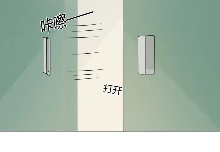 《重生一梦》93 第86话 相遇的线 第56页