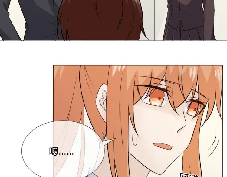 《重生一梦》93 第86话 相遇的线 第27页
