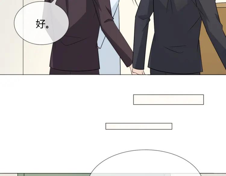 《重生一梦》93 第86话 相遇的线 第38页
