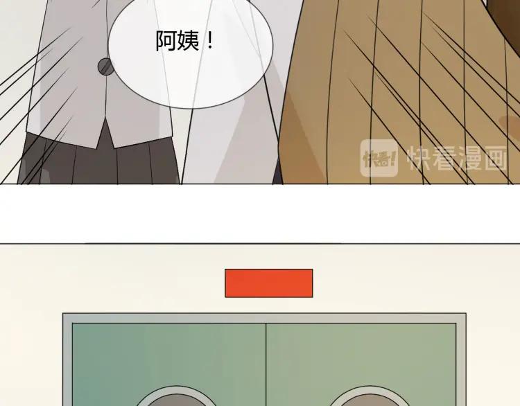 《重生一梦》93 第86话 相遇的线 第66页