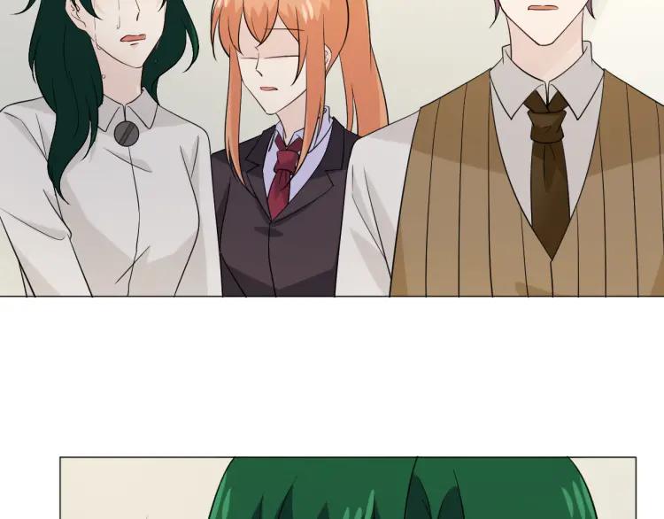 《重生一梦》93 第86话 相遇的线 第74页