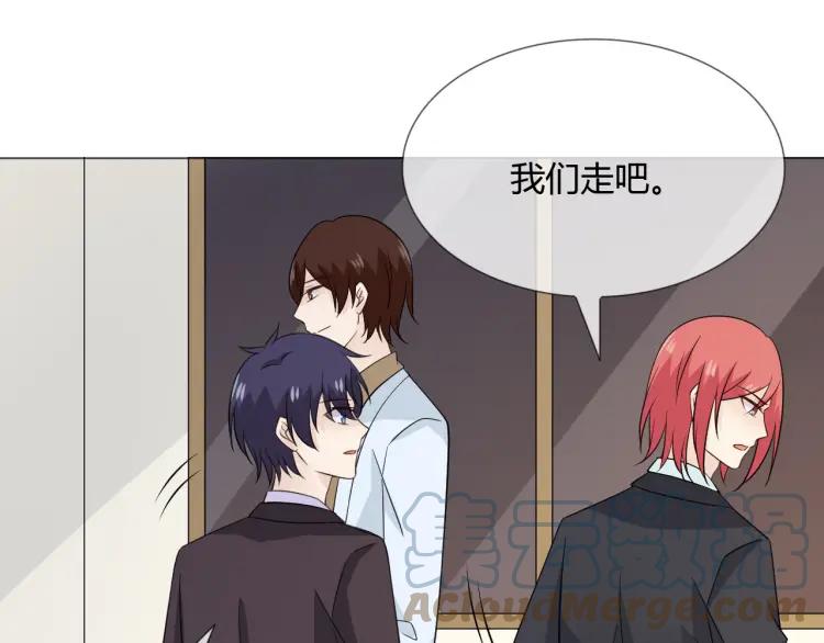 《重生一梦》93 第86话 相遇的线 第37页