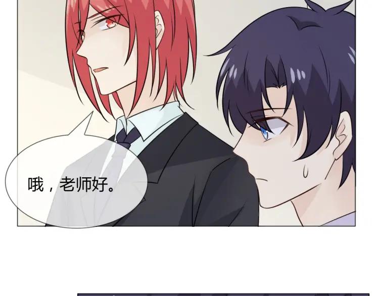 《重生一梦》93 第86话 相遇的线 第31页