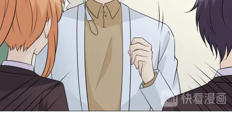 《重生一梦》93 第86话 相遇的线 第20页