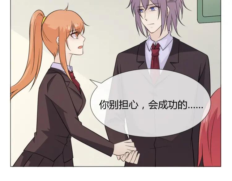 《重生一梦》93 第86话 相遇的线 第50页