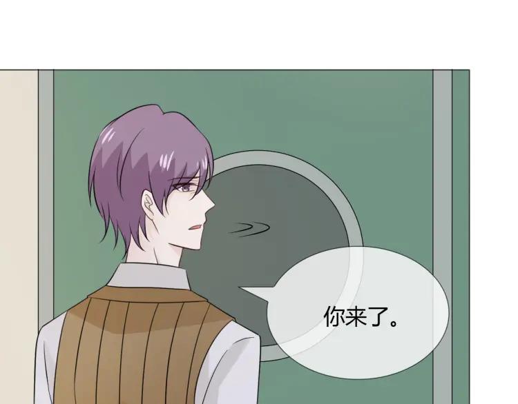 《重生一梦》93 第86话 相遇的线 第11页