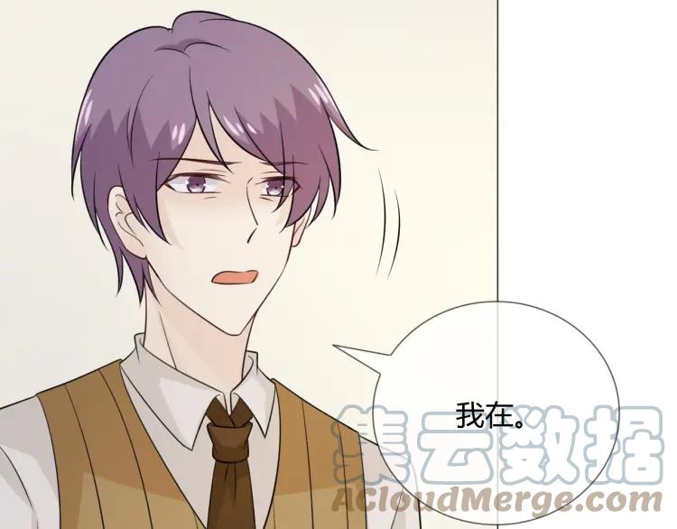 《重生一梦》93 第86话 相遇的线 第61页