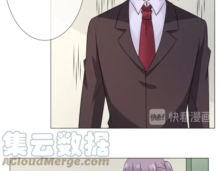 《重生一梦》93 第86话 相遇的线 第49页