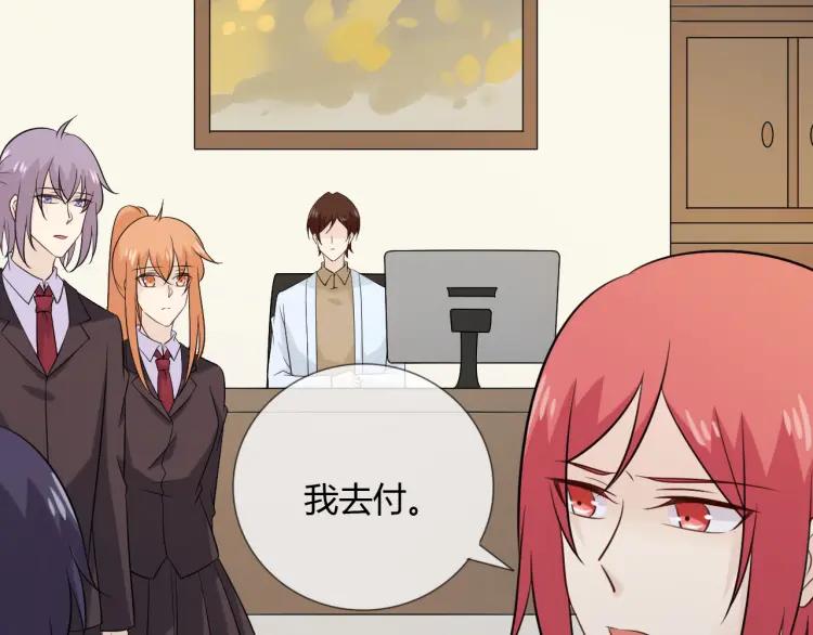《重生一梦》93 第86话 相遇的线 第94页