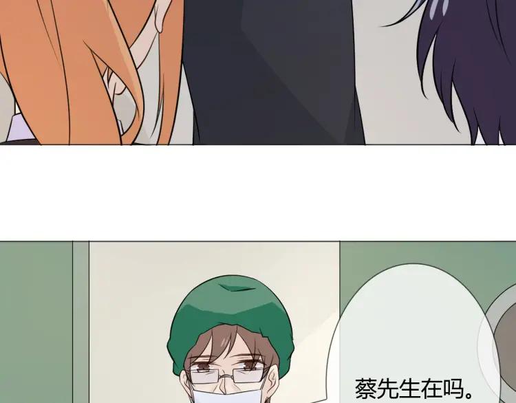 《重生一梦》93 第86话 相遇的线 第59页