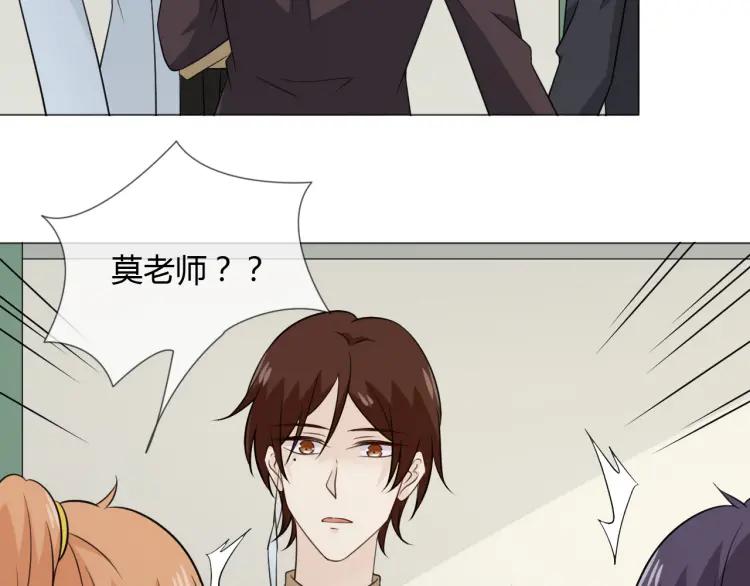 《重生一梦》93 第86话 相遇的线 第19页