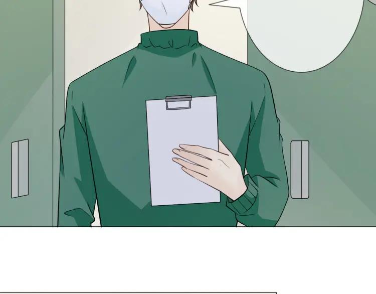 《重生一梦》93 第86话 相遇的线 第60页