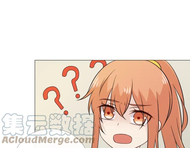 《重生一梦》94 第87话 危险靠近 第5页