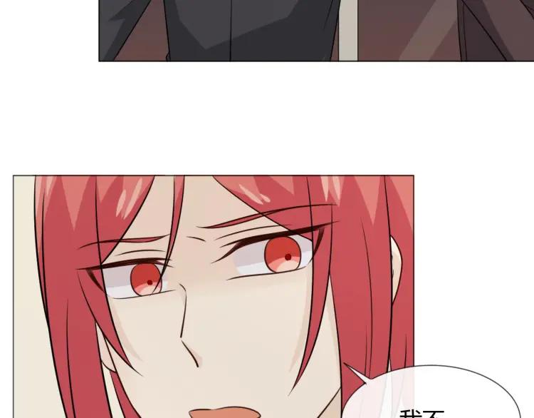 《重生一梦》94 第87话 危险靠近 第78页