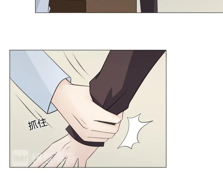 《重生一梦》94 第87话 危险靠近 第52页