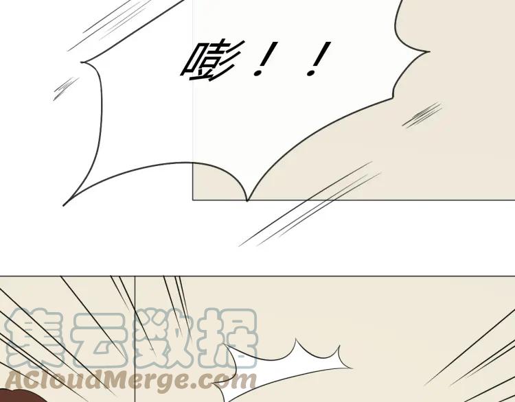 《重生一梦》94 第87话 危险靠近 第61页