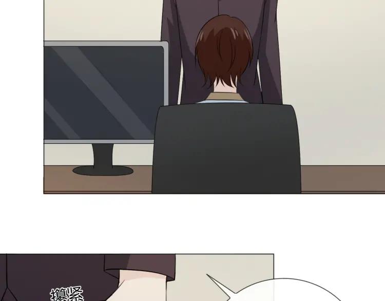 《重生一梦》94 第87话 危险靠近 第35页