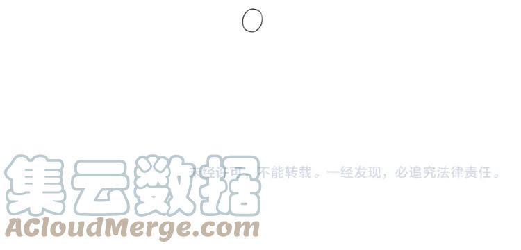《重生一梦》94 第87话 危险靠近 第113页