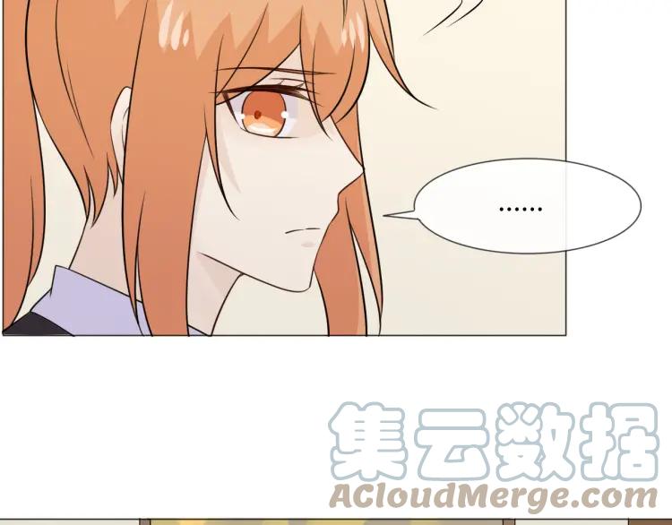 《重生一梦》94 第87话 危险靠近 第89页