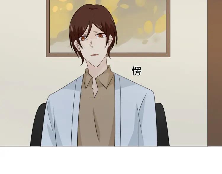 《重生一梦》94 第87话 危险靠近 第90页