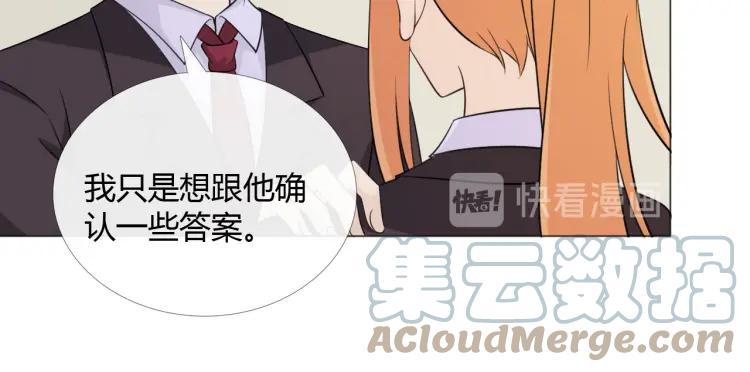 《重生一梦》94 第87话 危险靠近 第21页