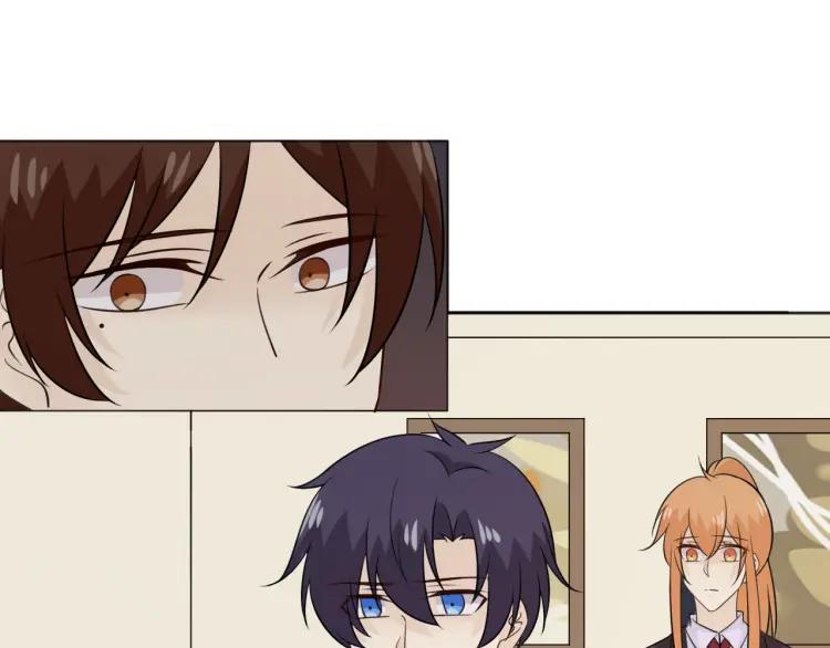 《重生一梦》94 第87话 危险靠近 第75页