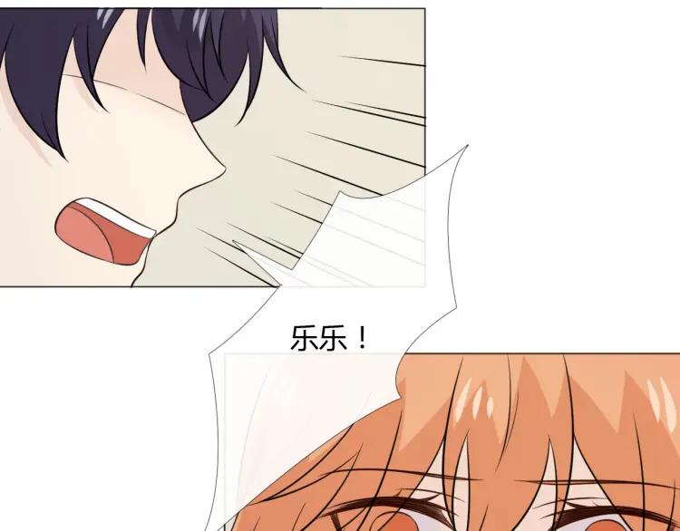 《重生一梦》94 第87话 危险靠近 第14页