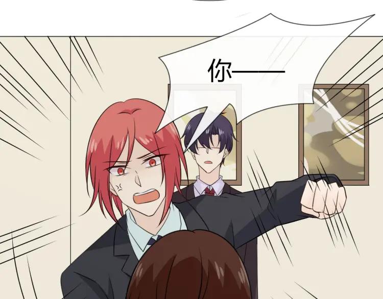 《重生一梦》94 第87话 危险靠近 第72页