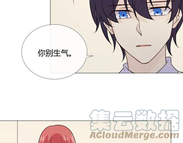 《重生一梦》94 第87话 危险靠近 第101页