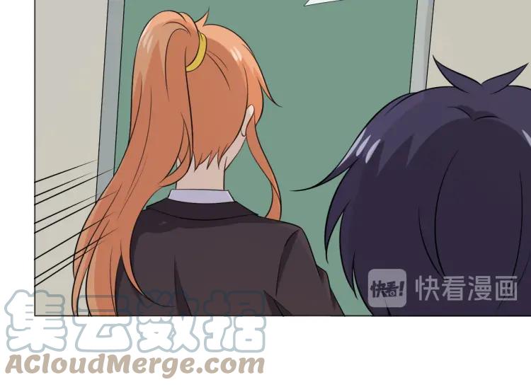 《重生一梦》94 第87话 危险靠近 第13页