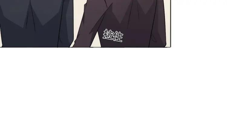 《重生一梦》94 第87话 危险靠近 第98页