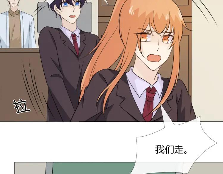 《重生一梦》94 第87话 危险靠近 第12页