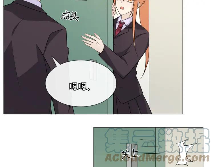 《重生一梦》94 第87话 危险靠近 第25页