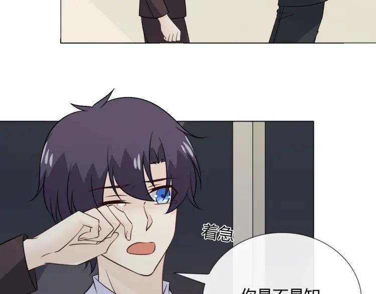 《重生一梦》95 第88话 真相欲知 第7页