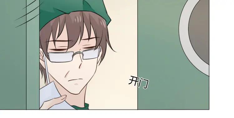 《重生一梦》95 第88话 真相欲知 第52页