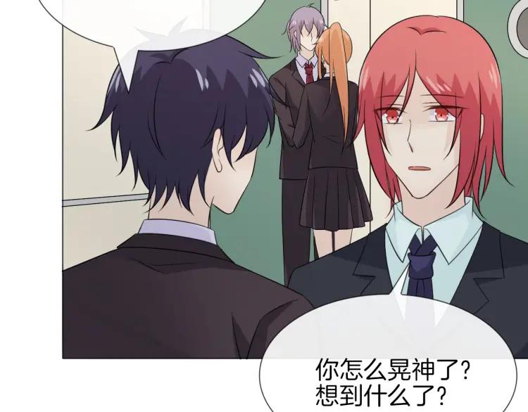 《重生一梦》95 第88话 真相欲知 第64页