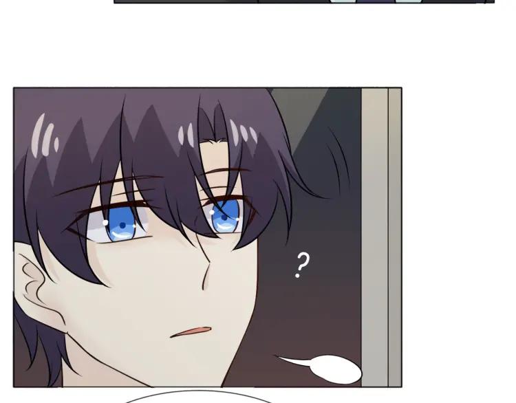《重生一梦》95 第88话 真相欲知 第12页