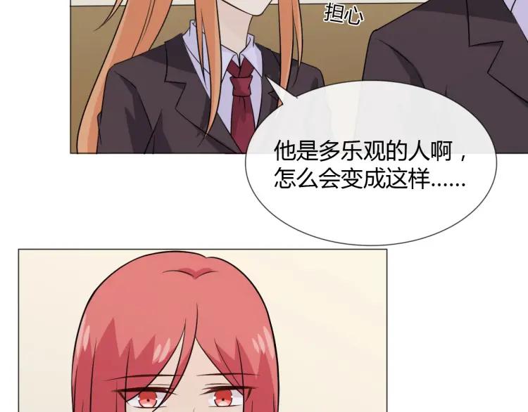 《重生一梦》95 第88话 真相欲知 第28页
