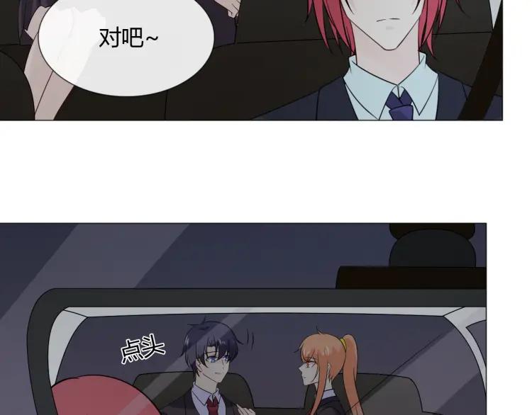 《重生一梦》95 第88话 真相欲知 第86页