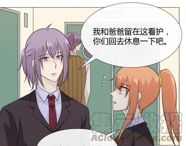 《重生一梦》95 第88话 真相欲知 第69页