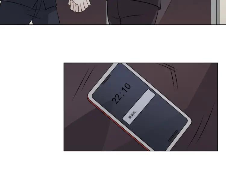 《重生一梦》95 第88话 真相欲知 第23页