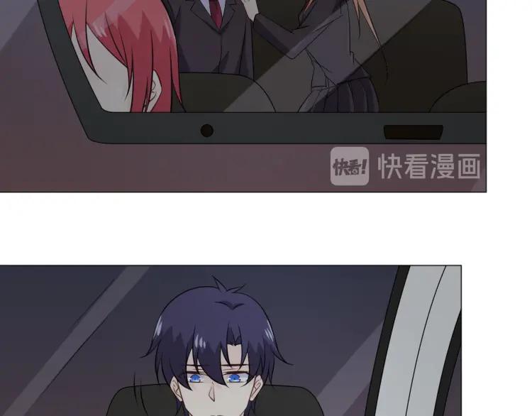 《重生一梦》95 第88话 真相欲知 第87页