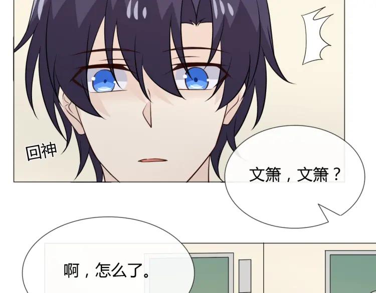 《重生一梦》95 第88话 真相欲知 第63页