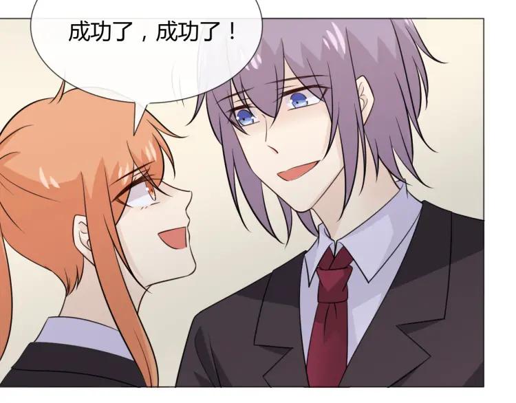 《重生一梦》95 第88话 真相欲知 第56页
